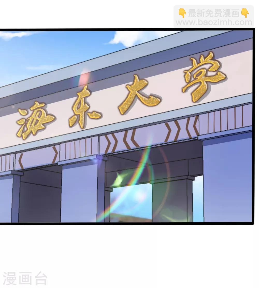 第23话1