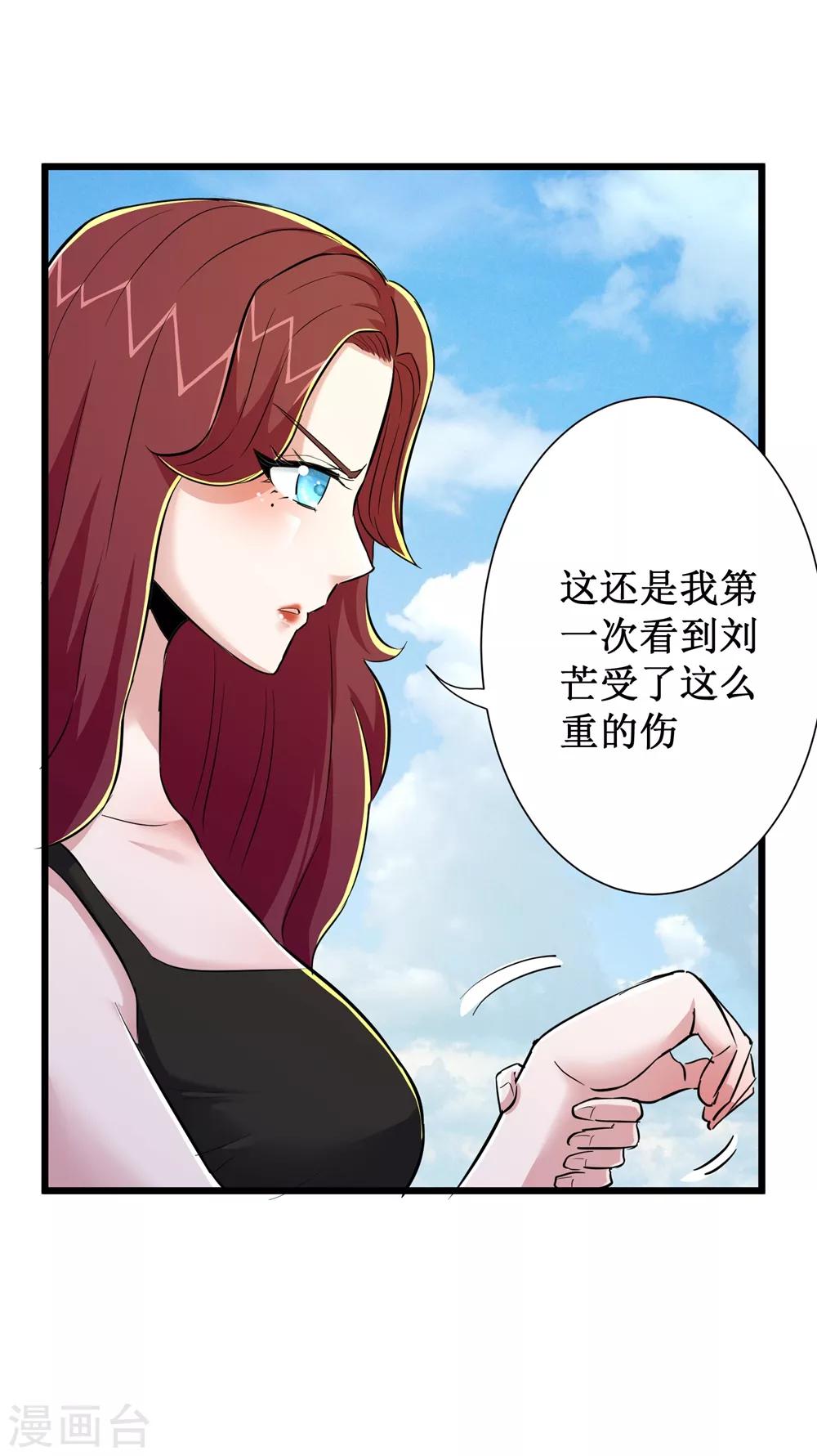 第73话36