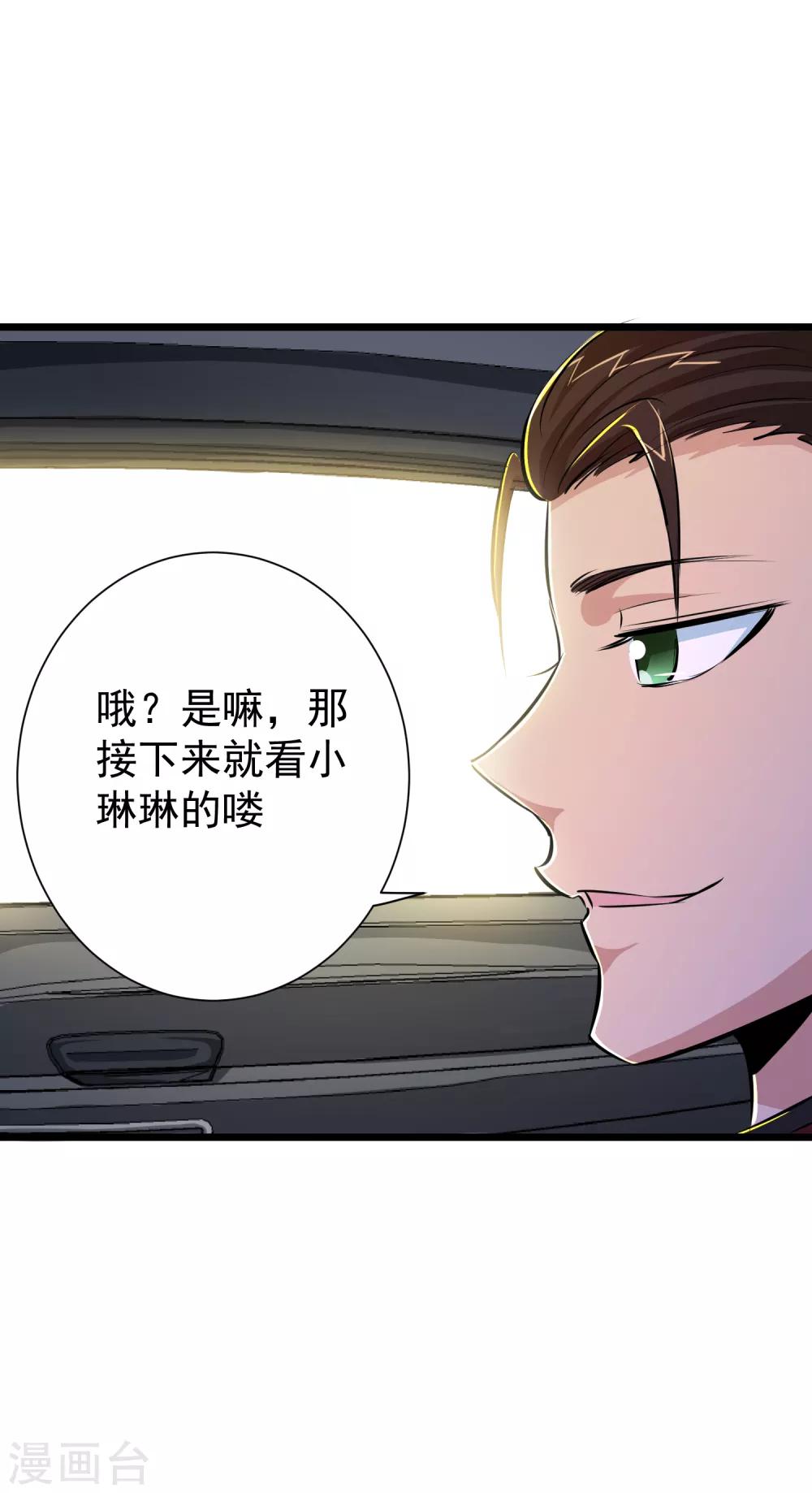 第41话17