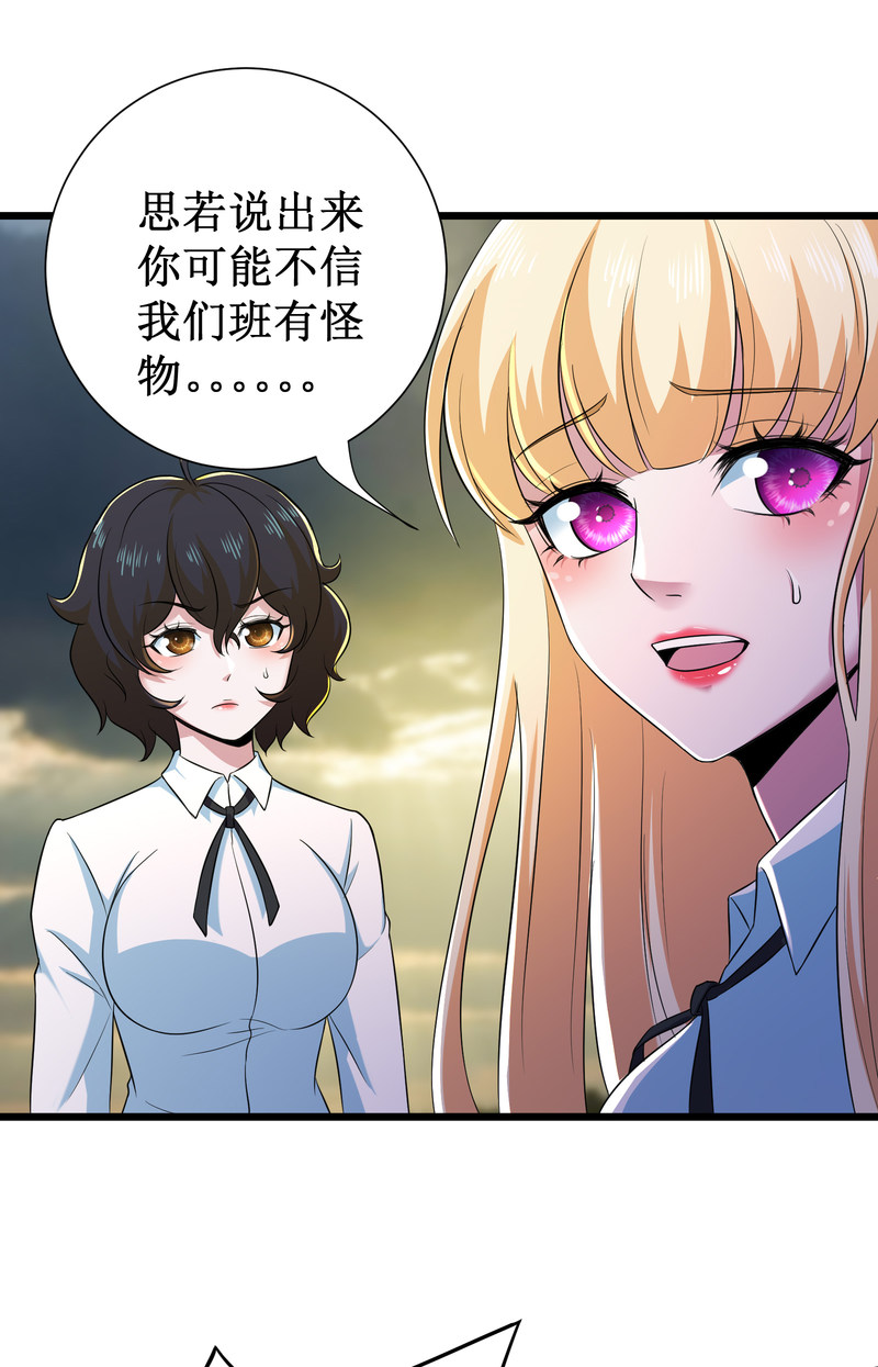 第111话12
