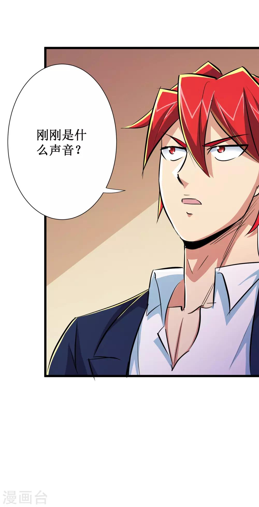 第53话20