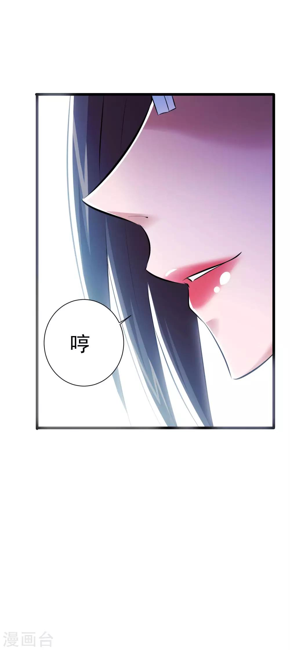 第46话25