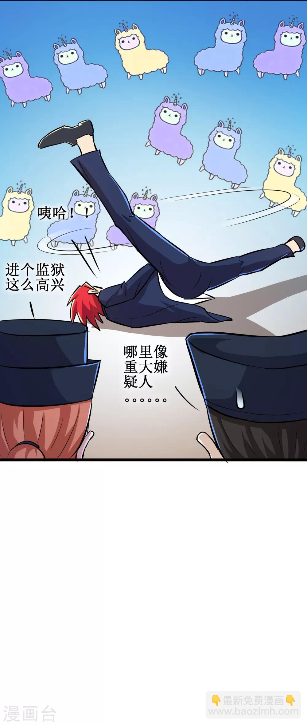 第56话24