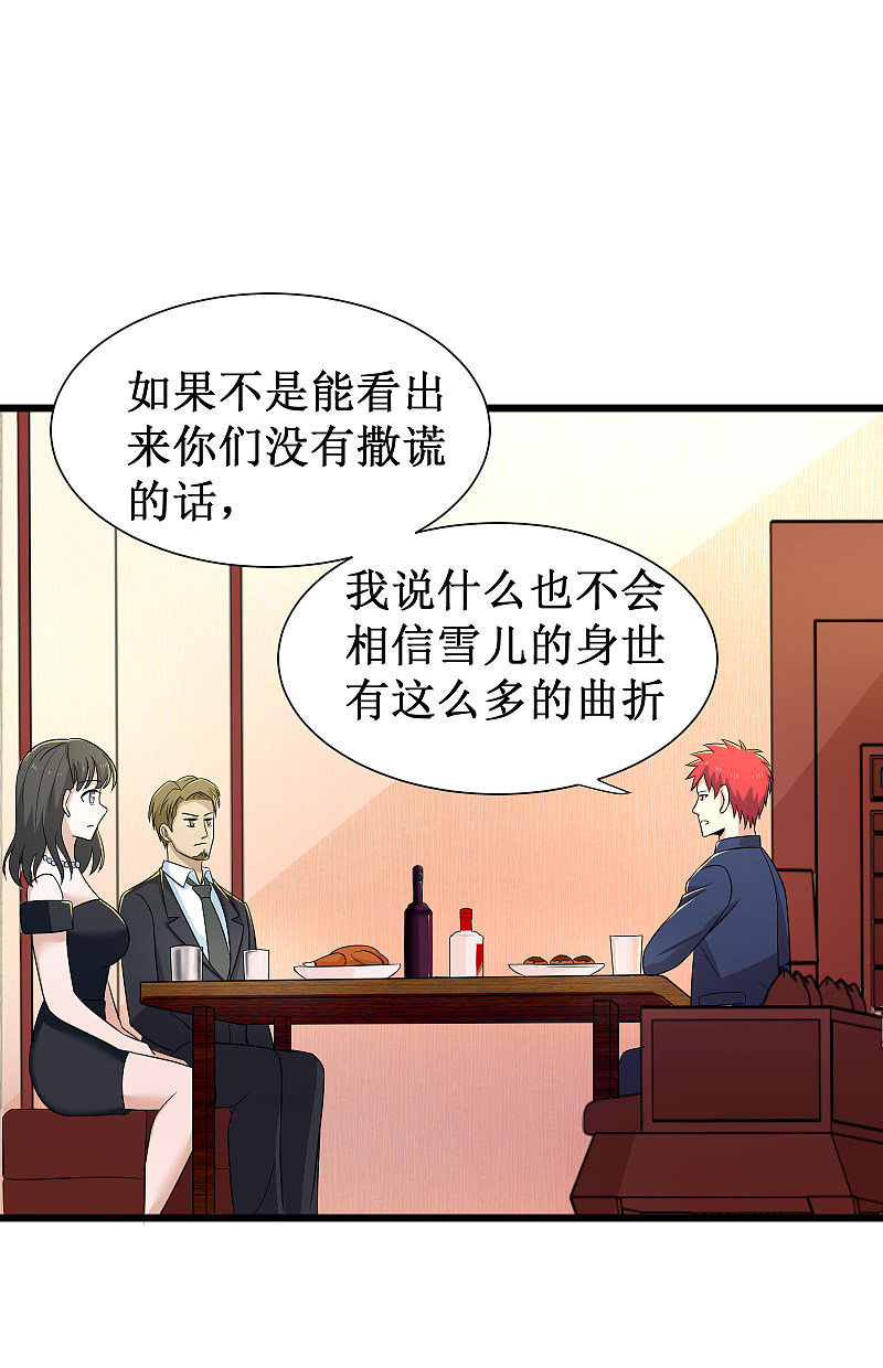 第120话2