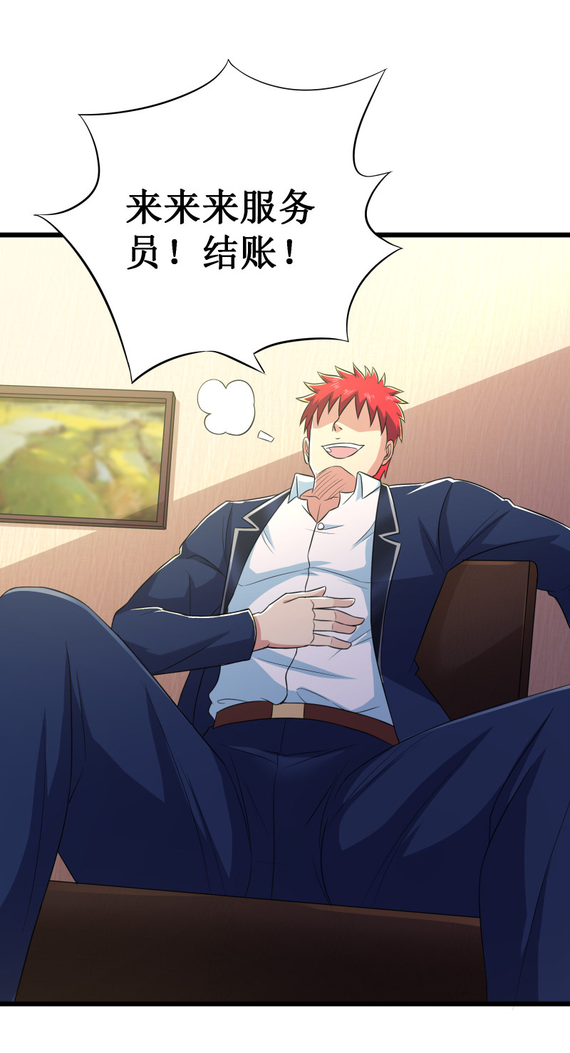 第105话5