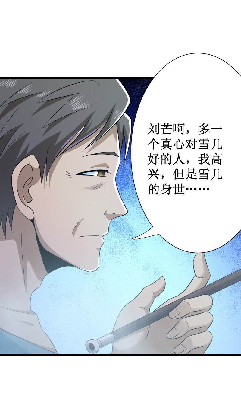 第106话21