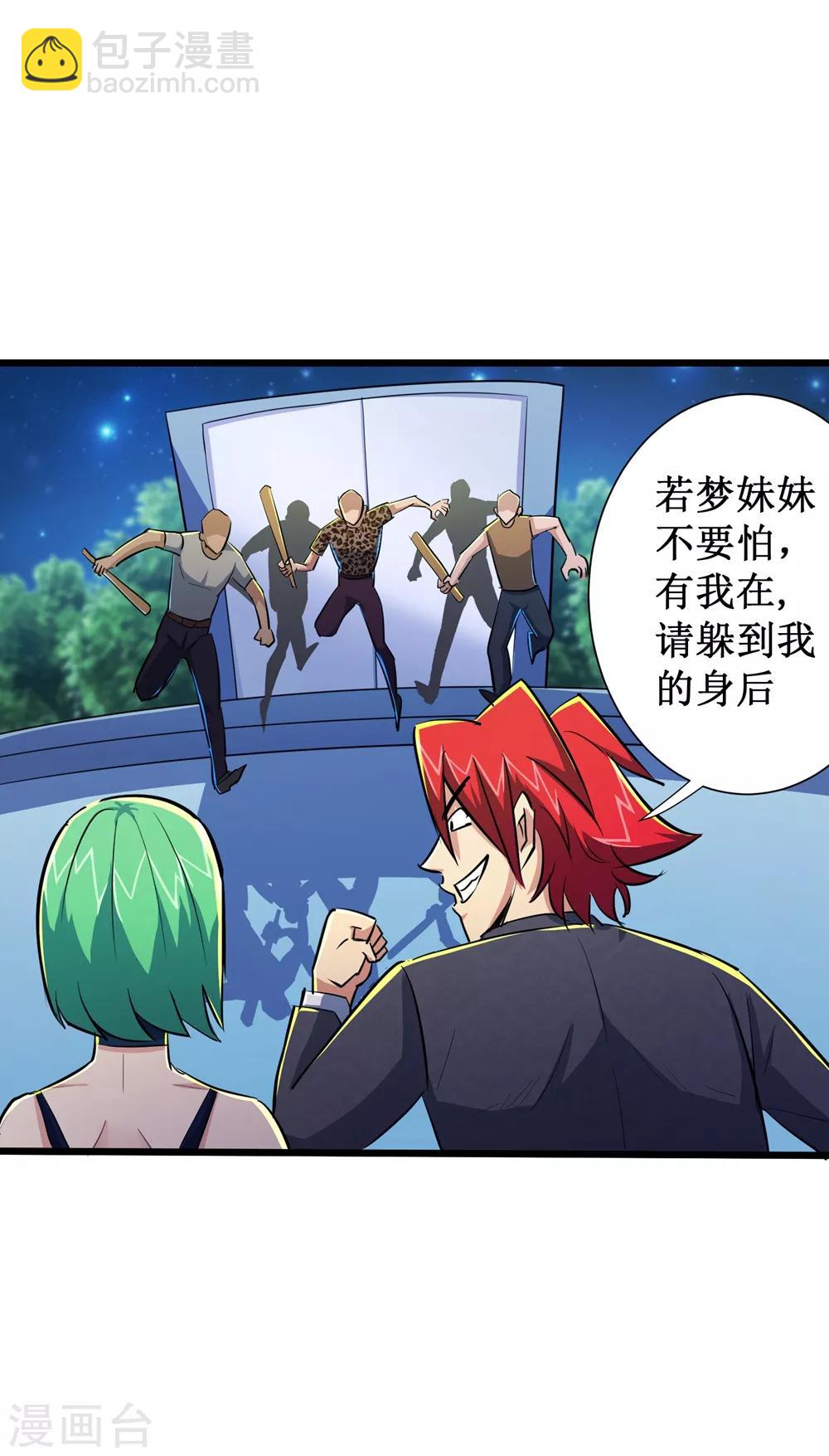 第48话17