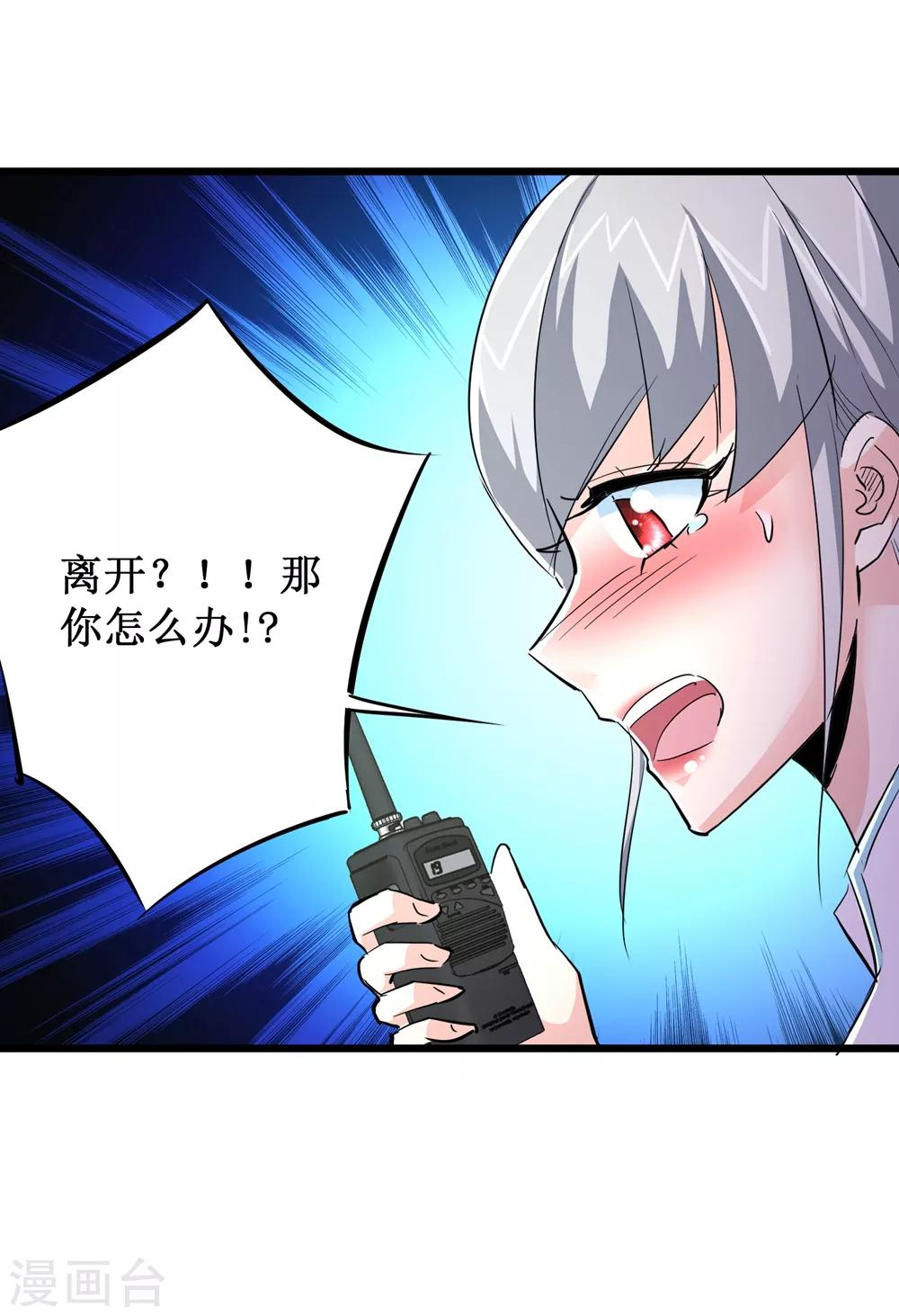 第80话38