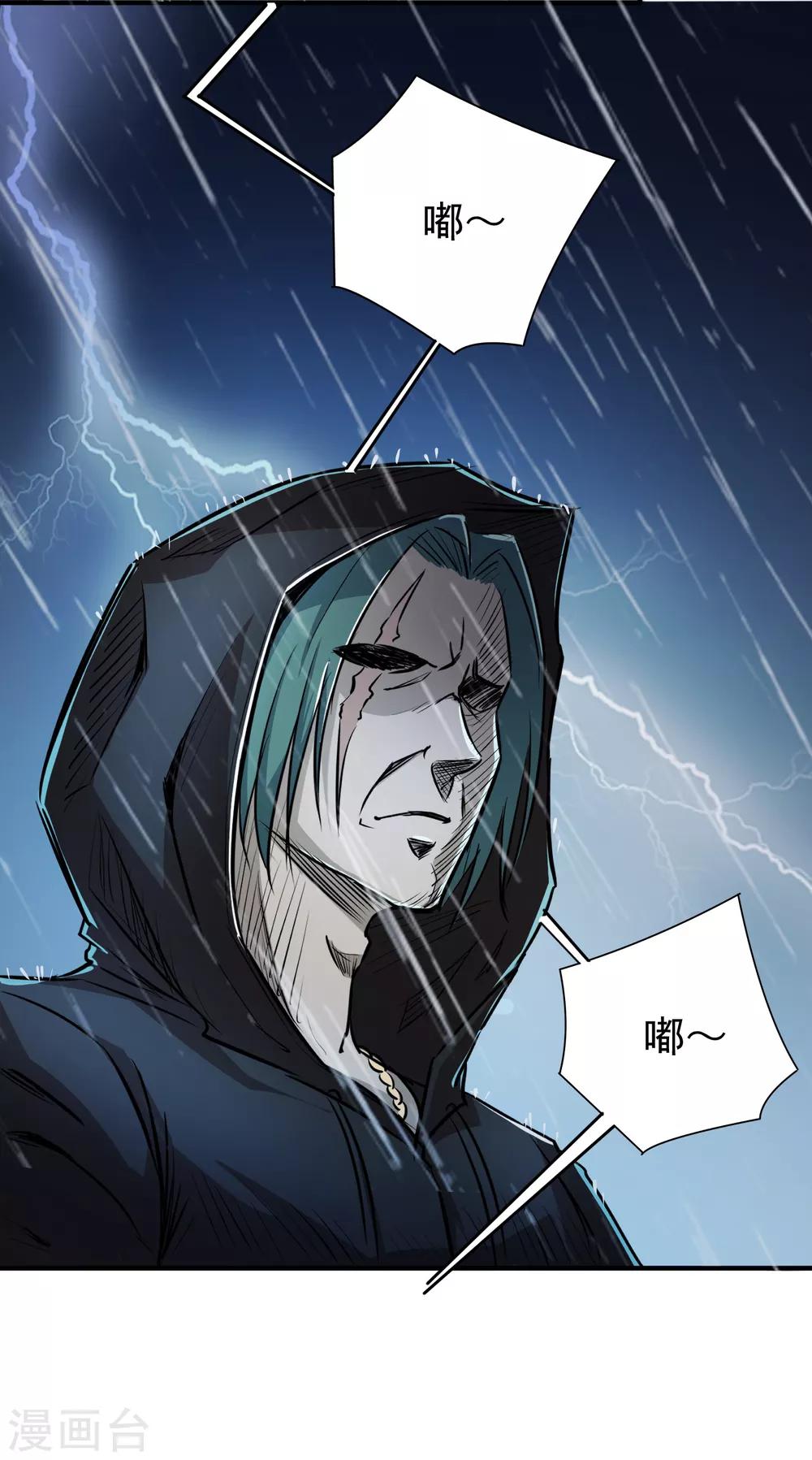 第11话16