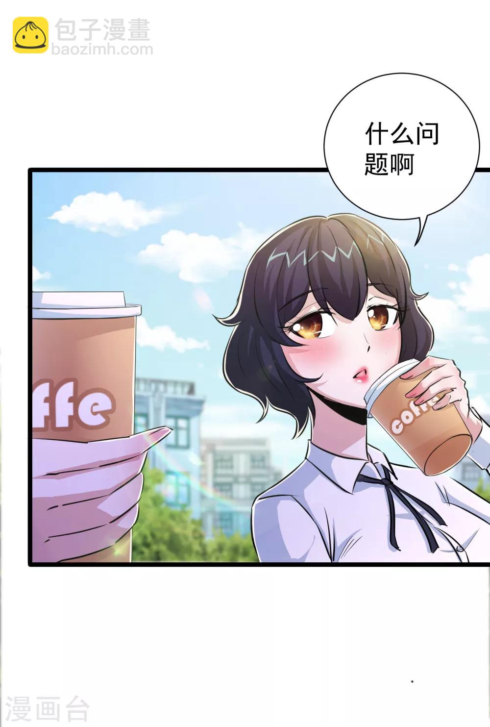 第35话17