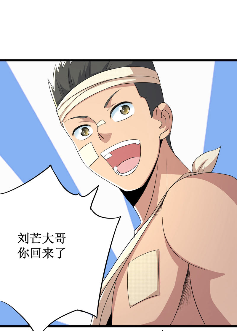 第99话14