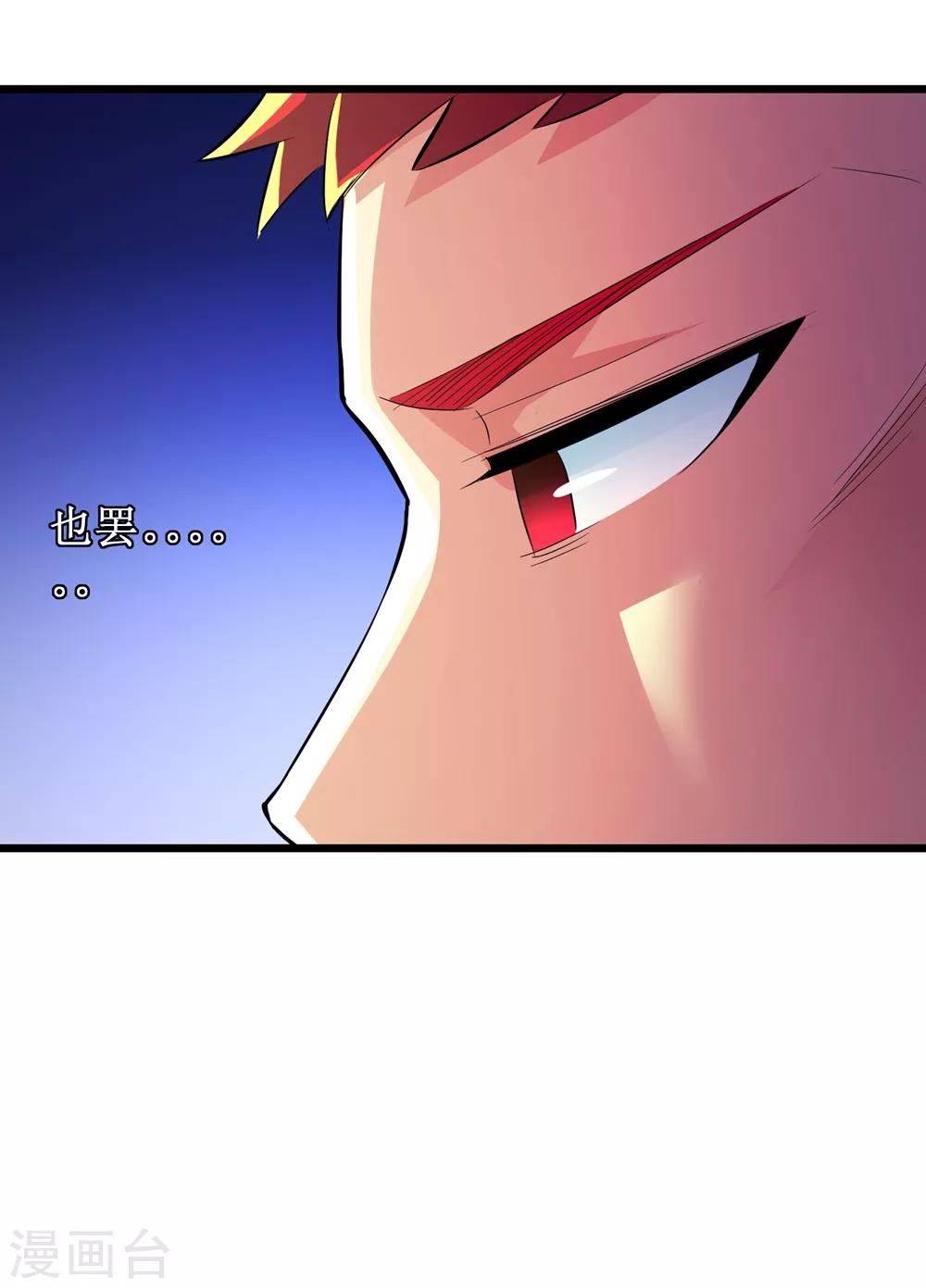 第80话12