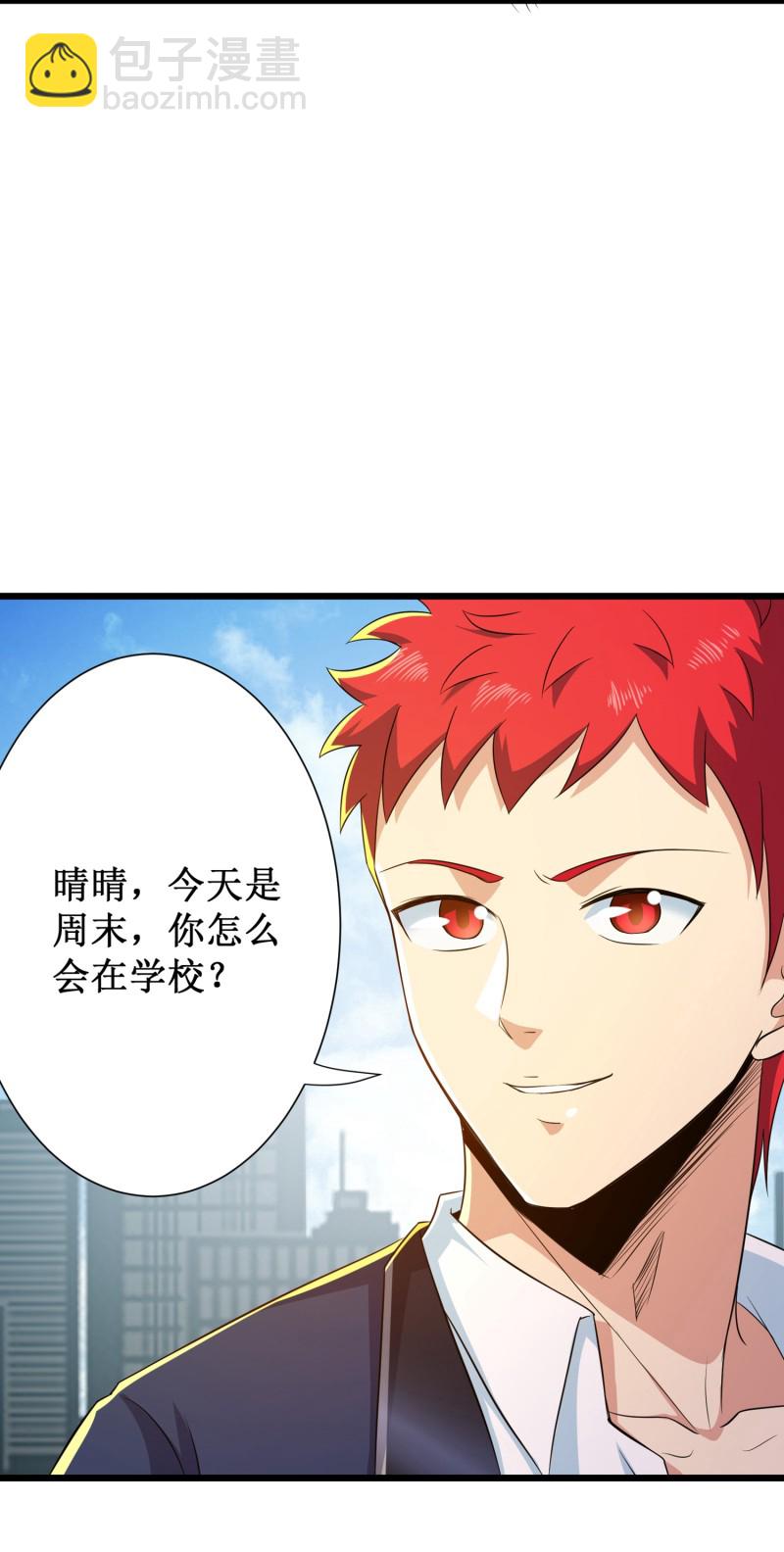 第93话28