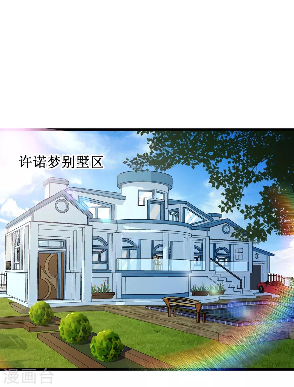 第75话7