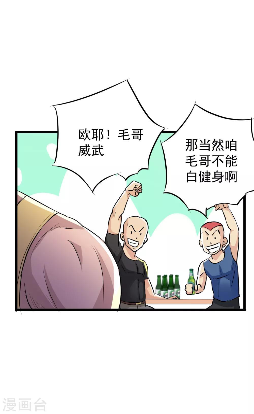 第36话30