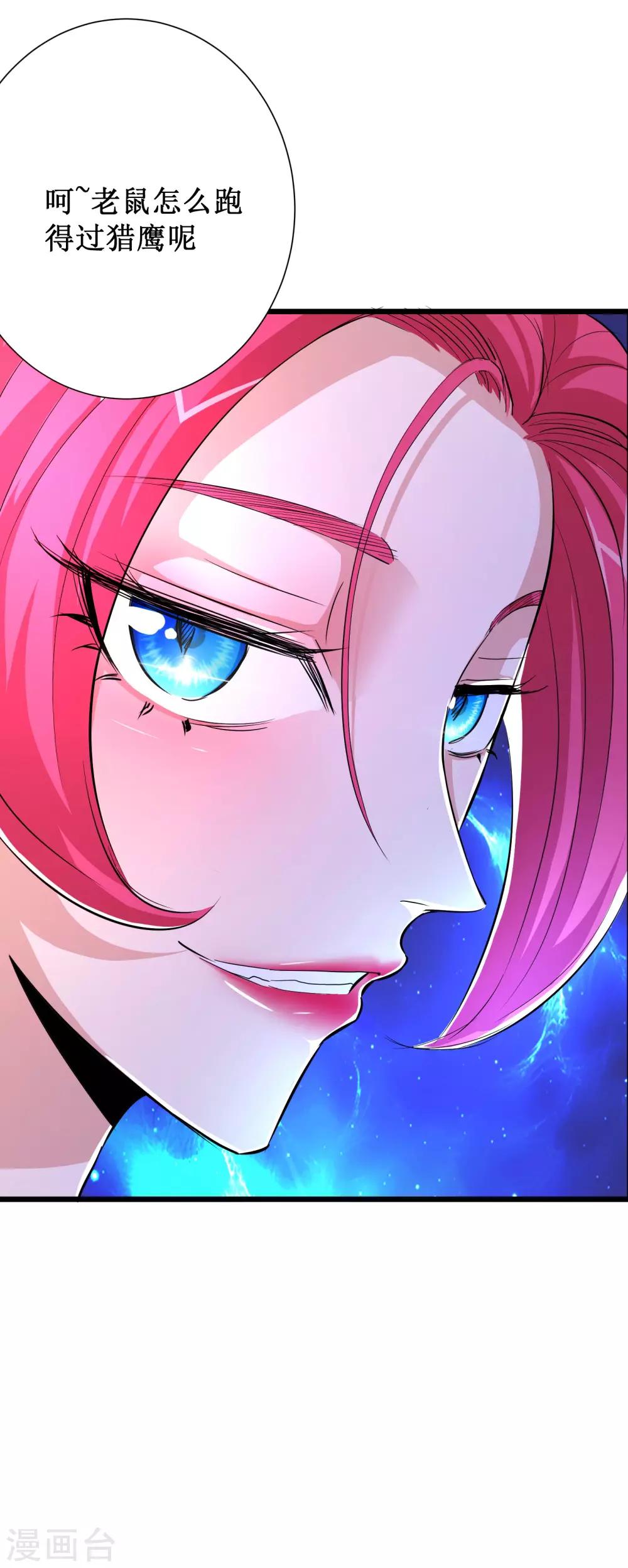 第65话9