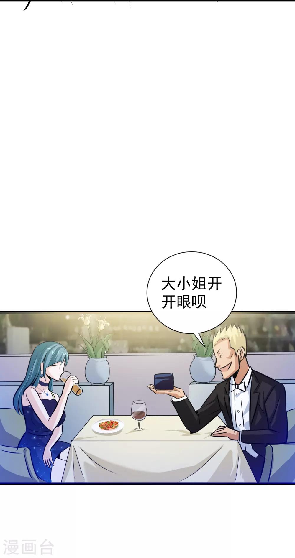 第13话21