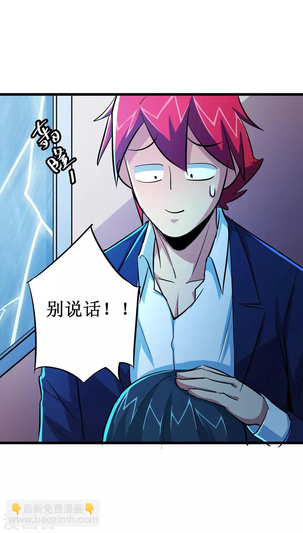 第53话12