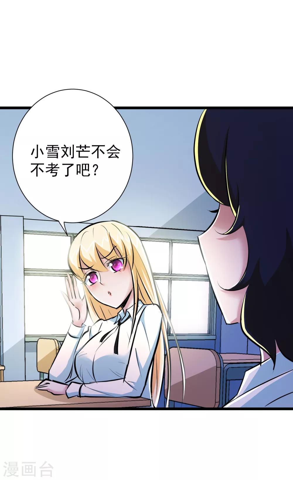 第44话43
