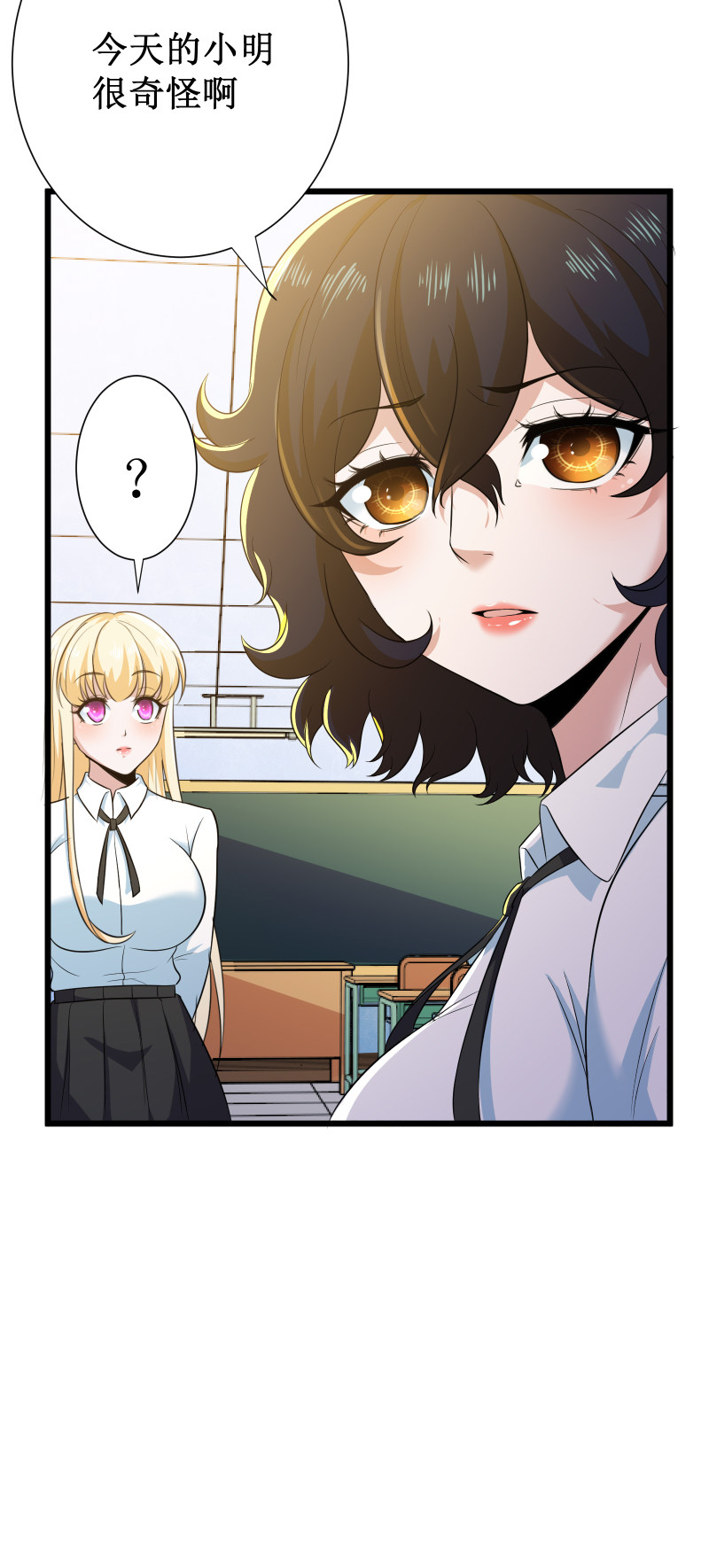 第110话11