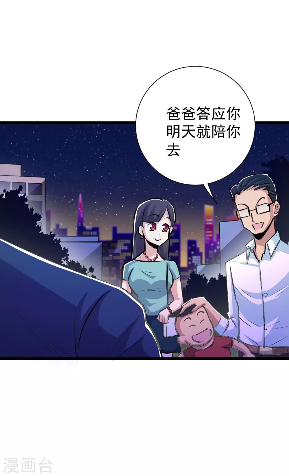 第43话21