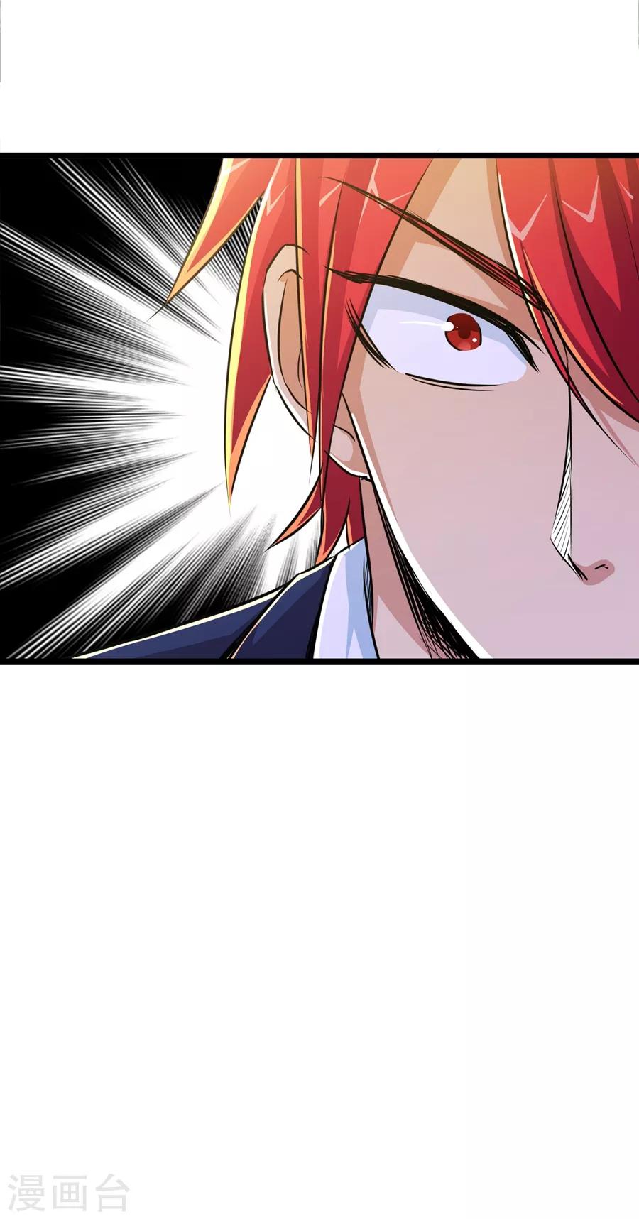 第25话31