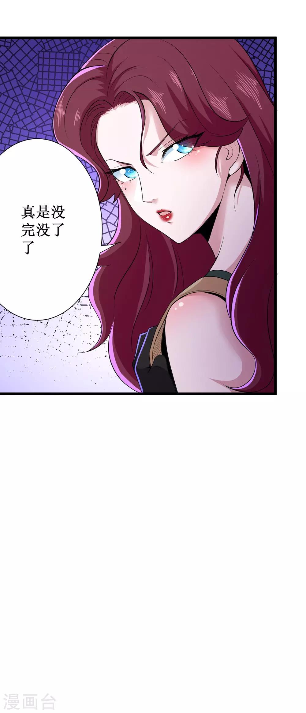 第84话15