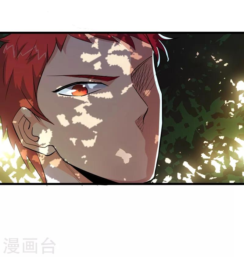 第81话13
