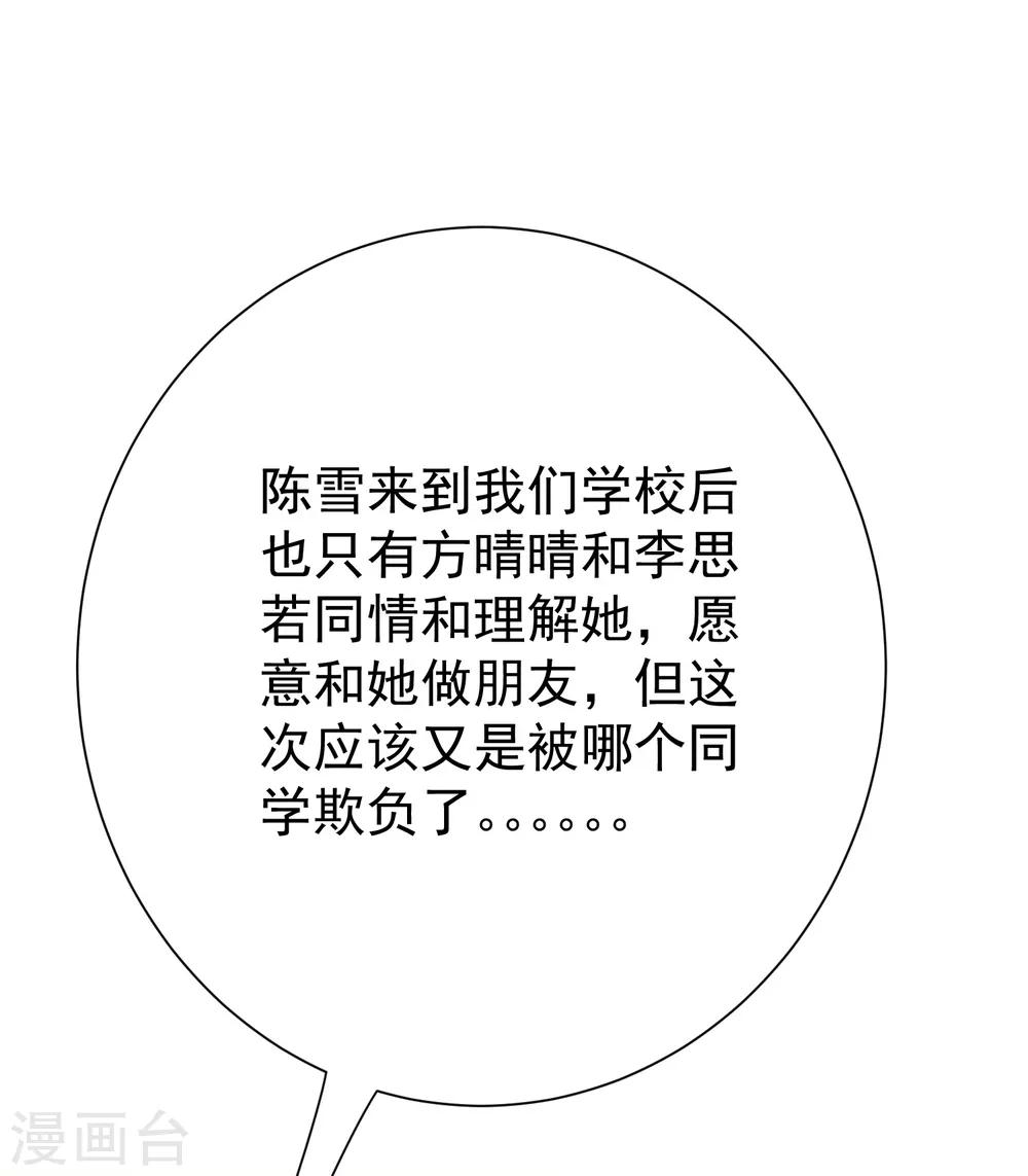 第16话11
