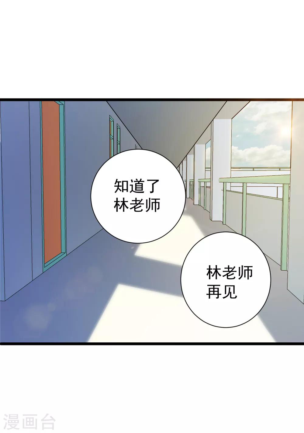 第45话8