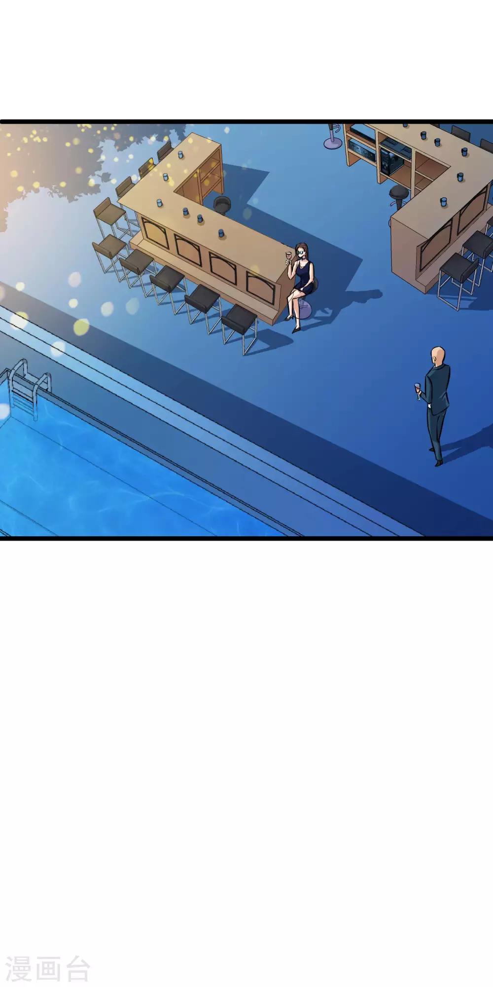 第46话4