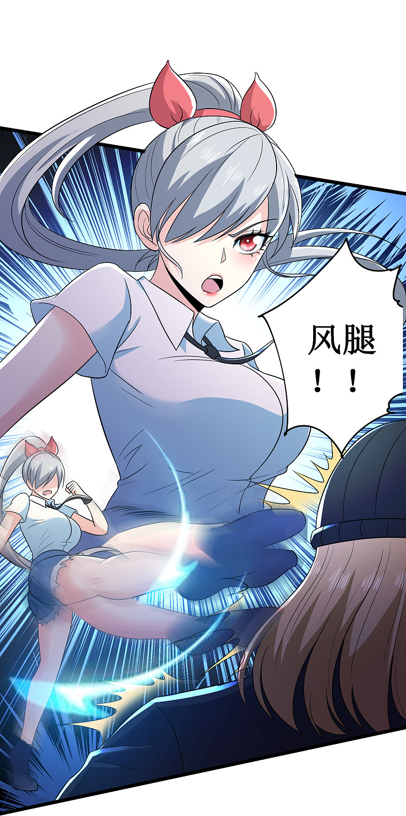 第124话14