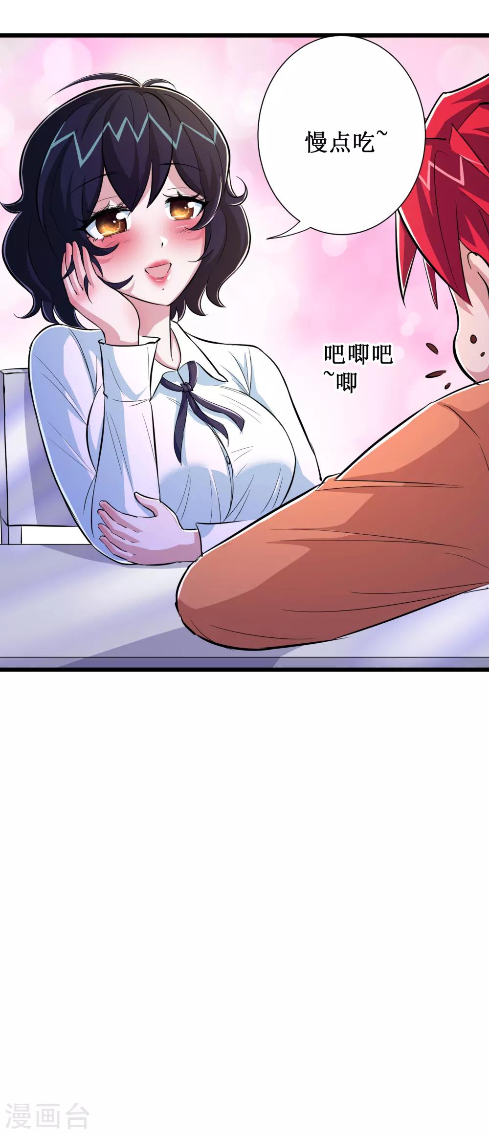 第62话30