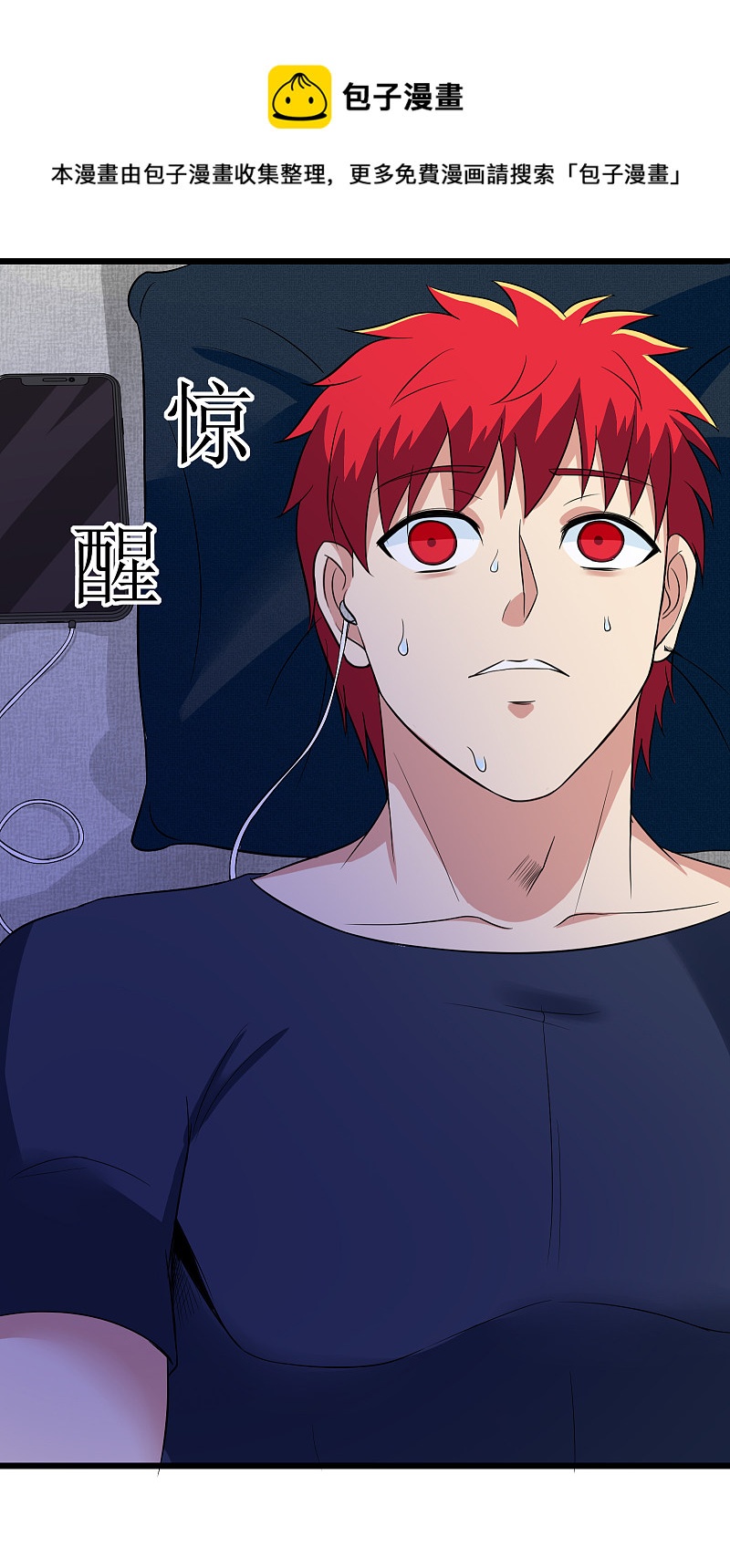 第117话18