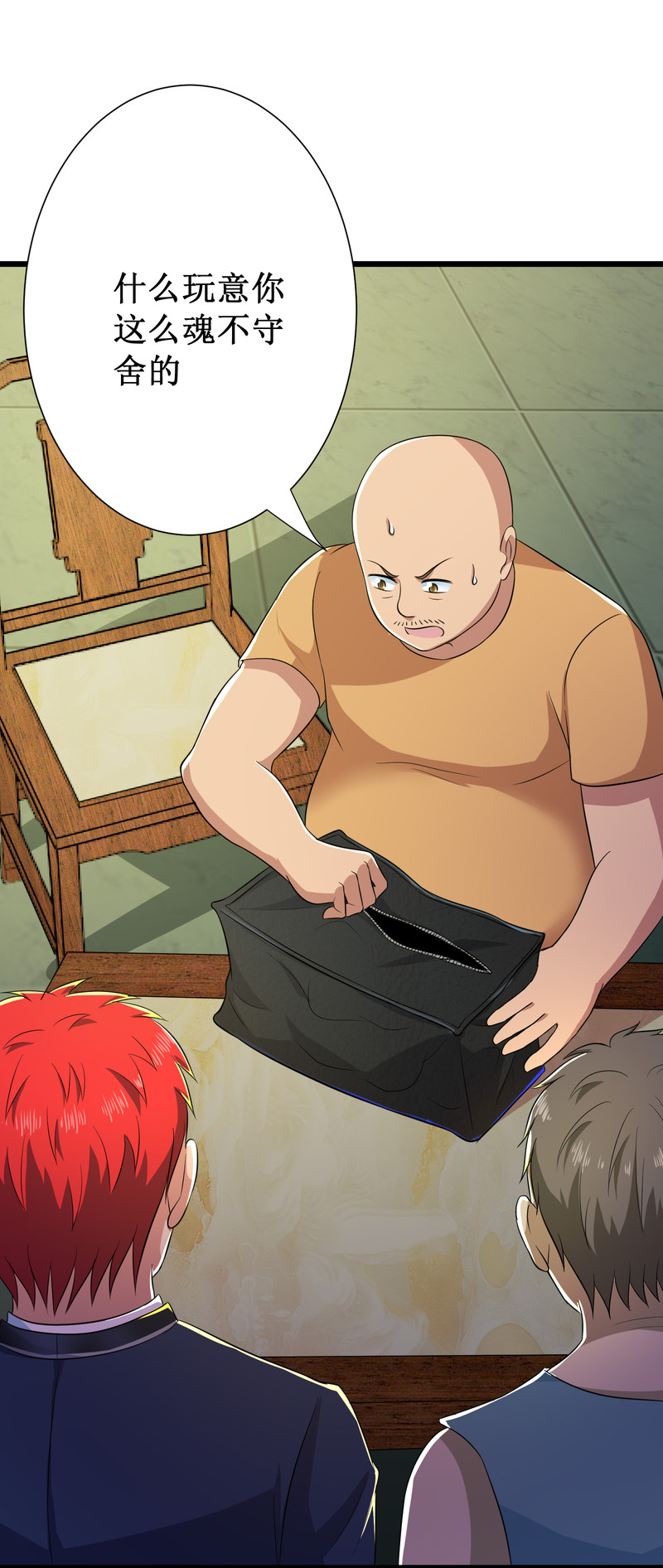 第107话22