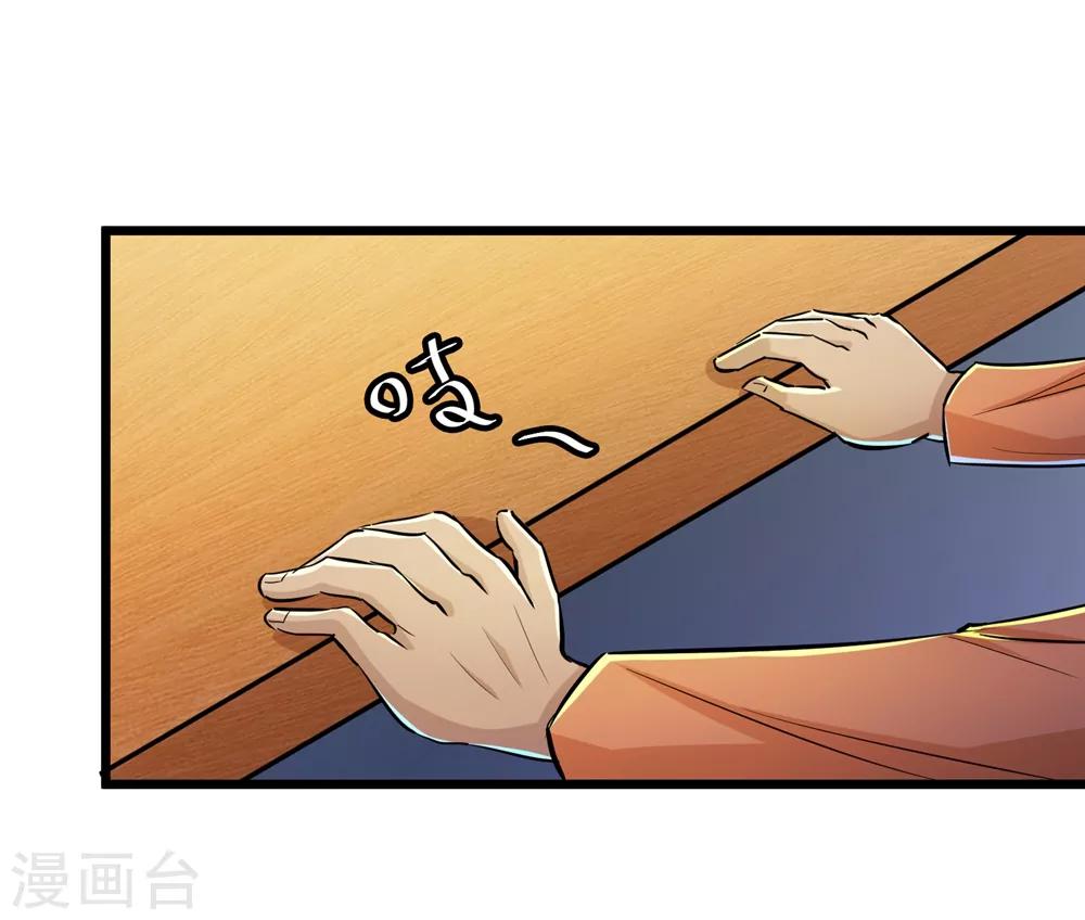 第61话12