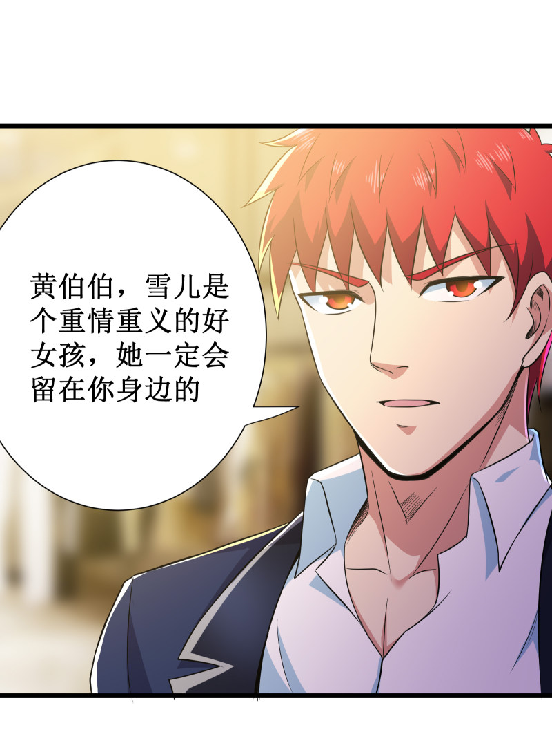 第107话37