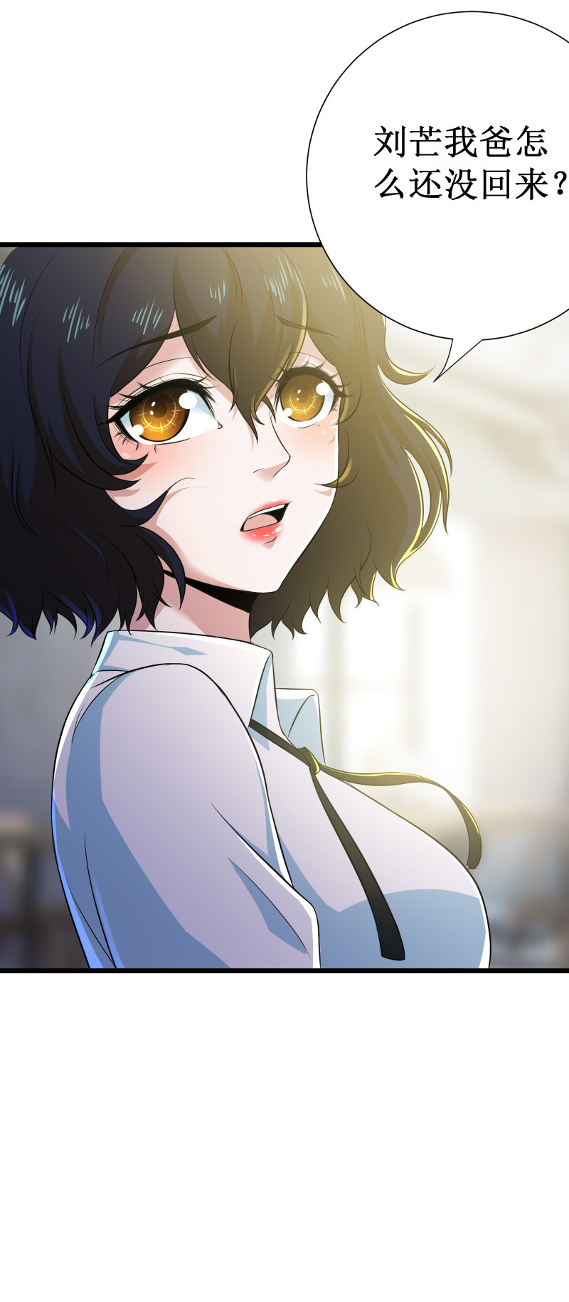 第106话34