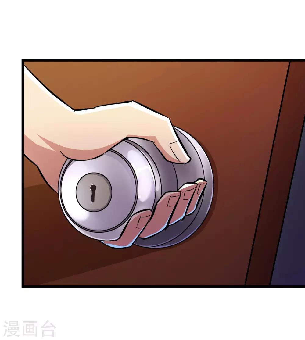 第53话23