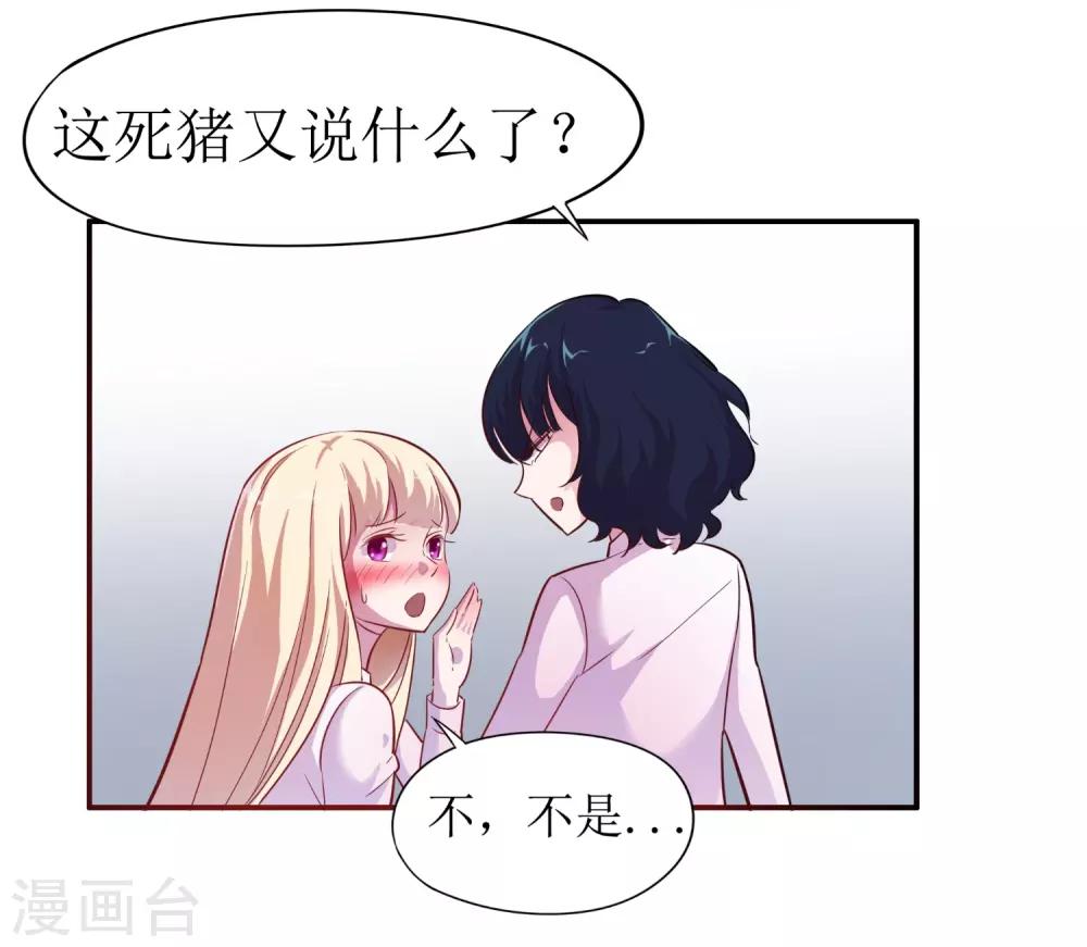 第3话9