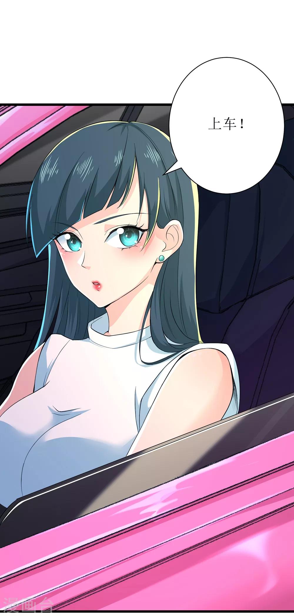 第87话29
