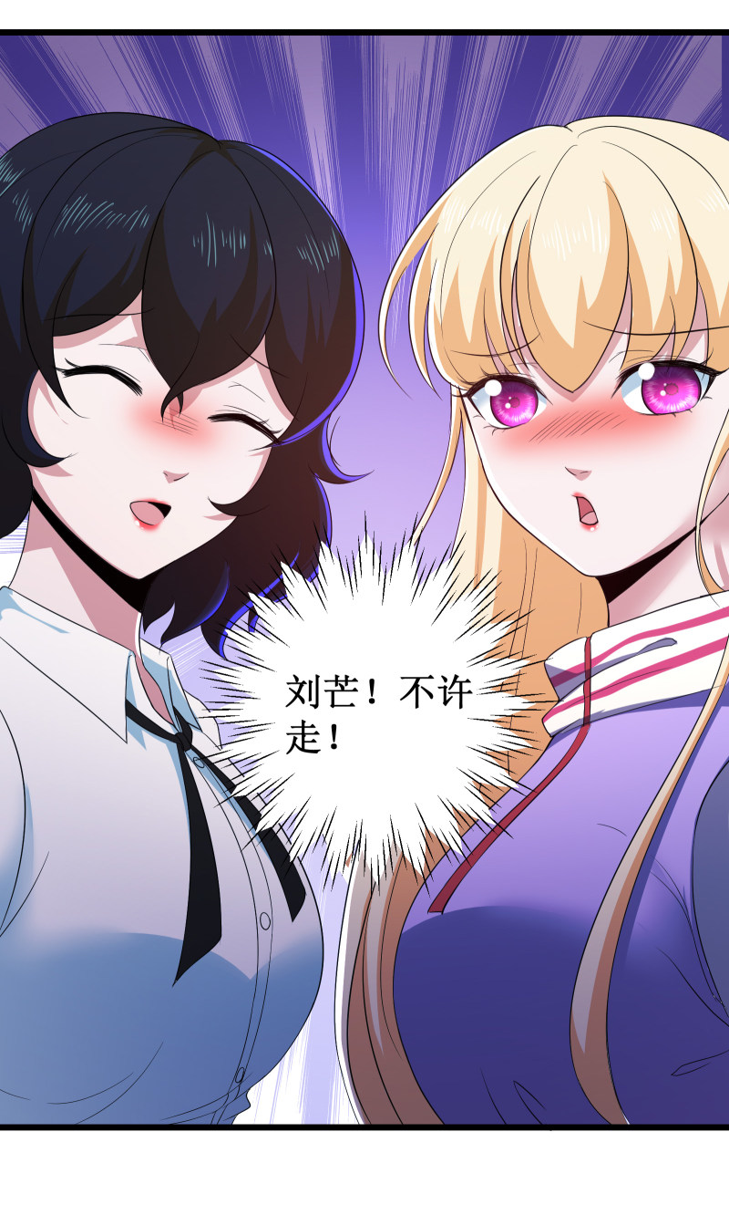 第96话35