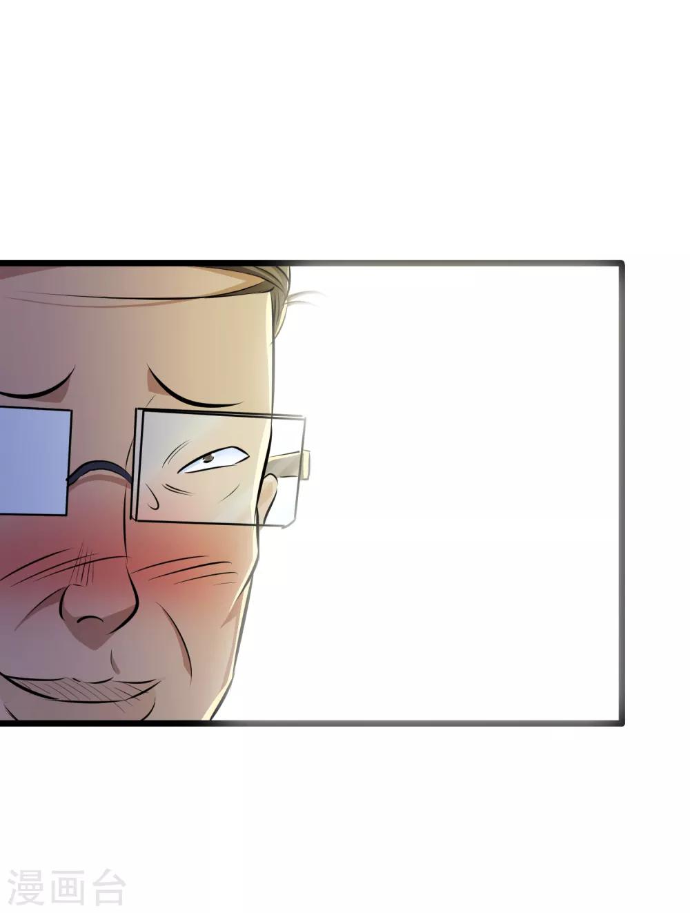 第41话7