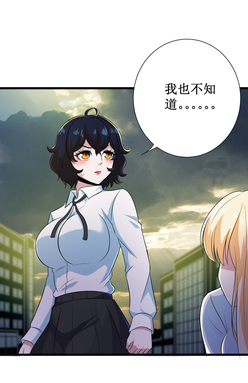 第111话10
