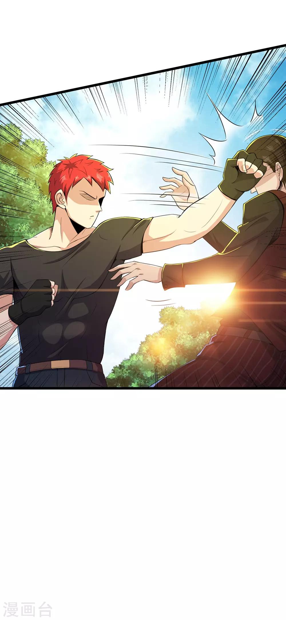 第84话17