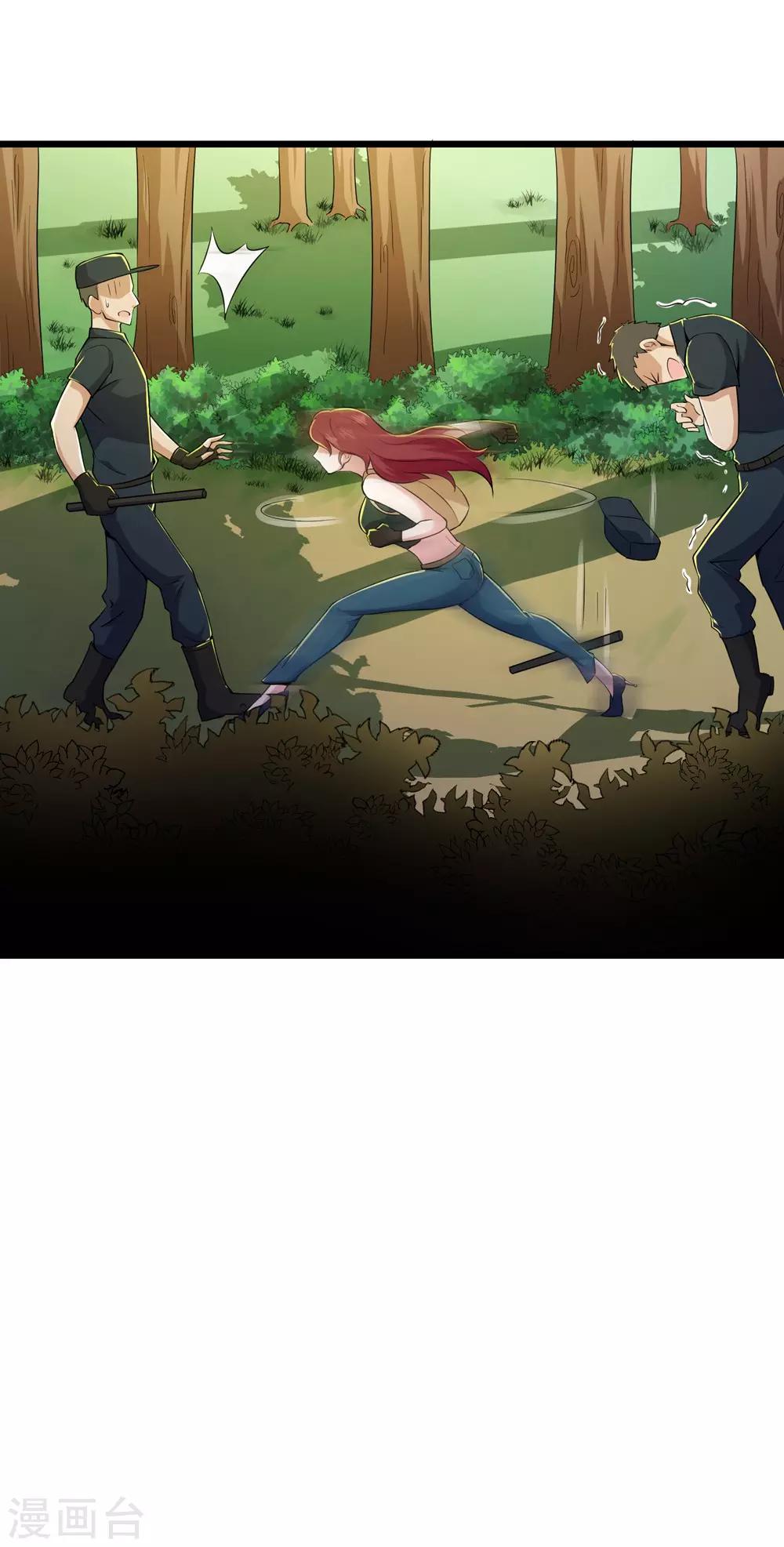 第84话11