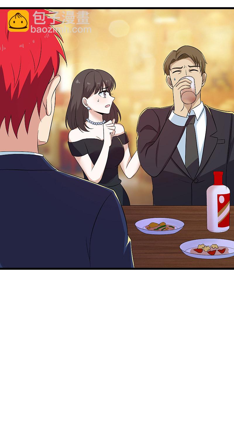 第119话13