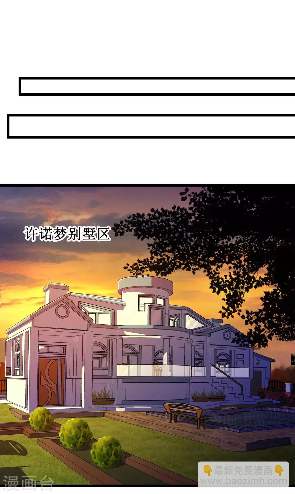 第65话35