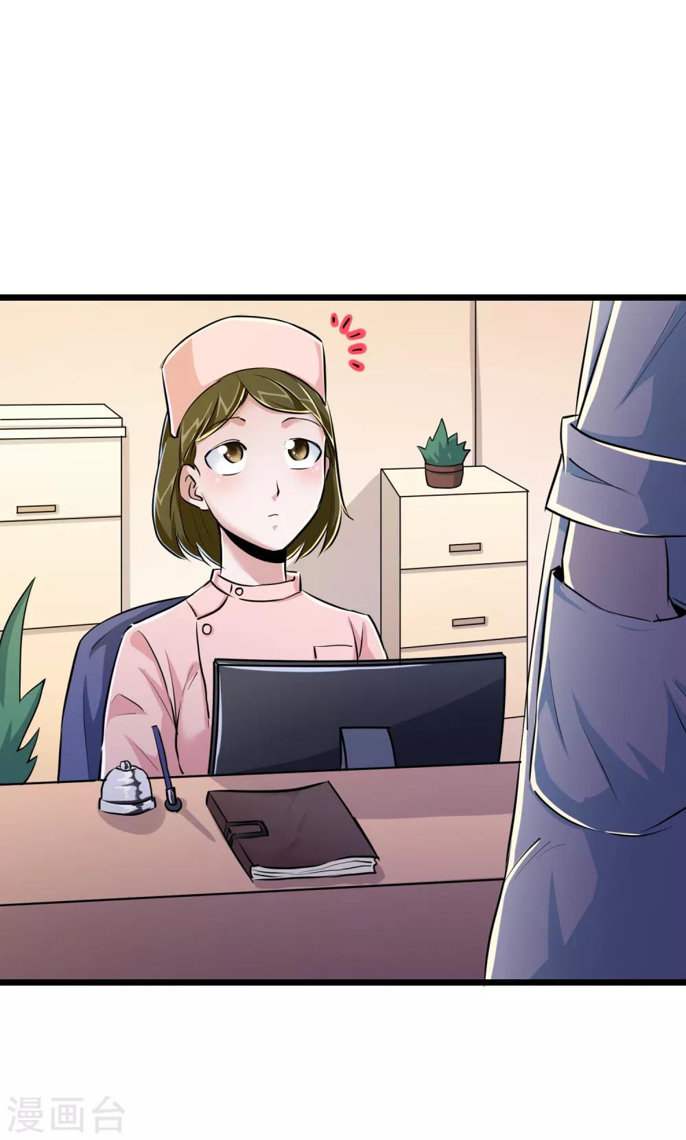 第29话7
