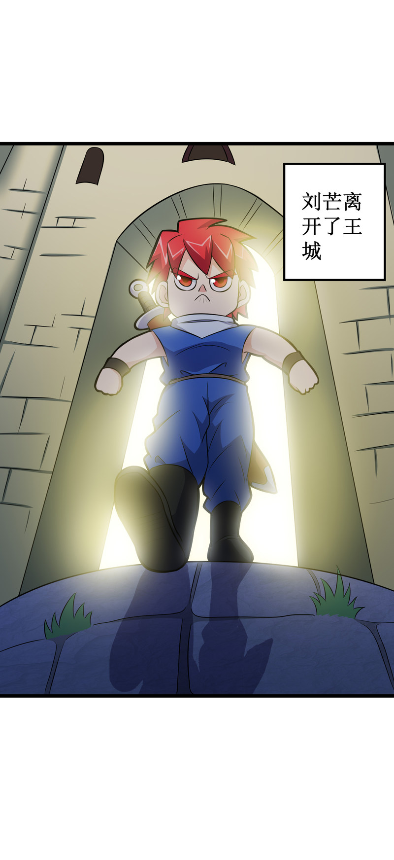 第108话5